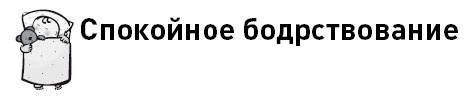 Первые 12 месяцев в роли мамы. О самом важном