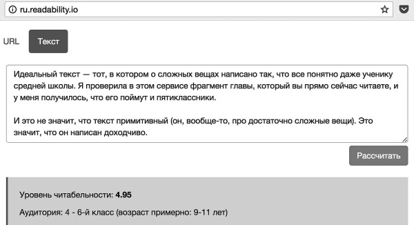 Текст, который продает товар, услугу или бренд