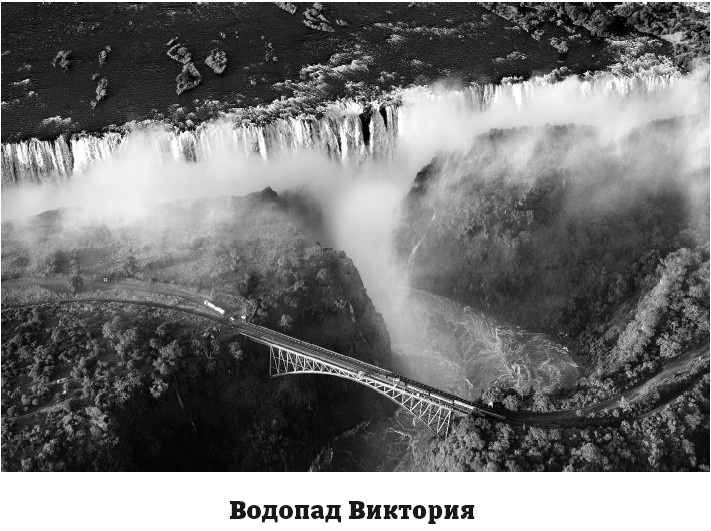 География на пальцах