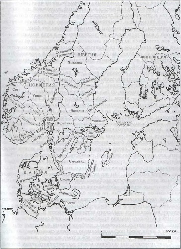 Предвестники викингов. Северная Европа в I-VIII веках