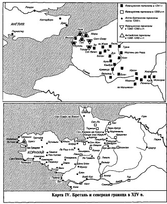 Эпоха Плантагенетов и Валуа. Борьба за власть (1328-1498)