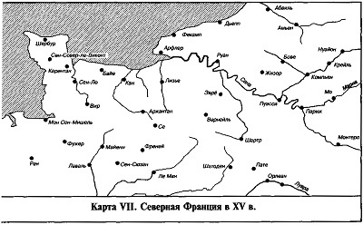 Эпоха Плантагенетов и Валуа. Борьба за власть (1328-1498)