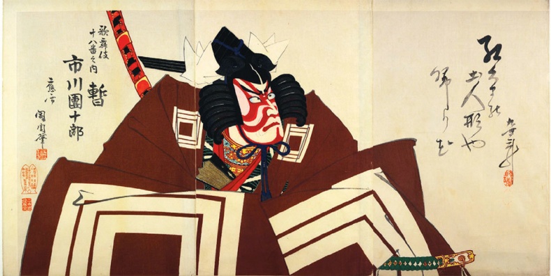 Япония. Введение в искусство и культуру