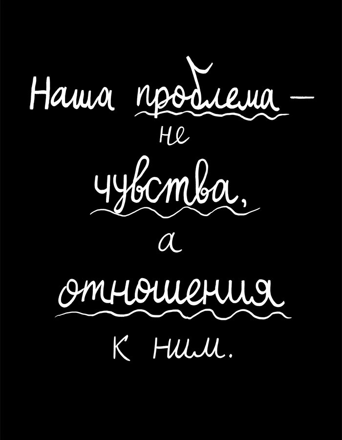 Вся правда обо мне. Любопытство вместо тревоги на пути к истинному я