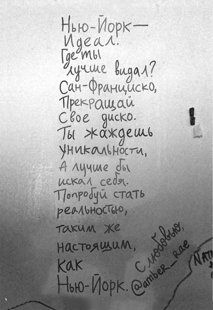 Вся правда обо мне. Любопытство вместо тревоги на пути к истинному я