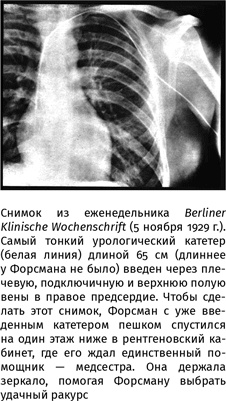 100 рассказов из истории медицины 