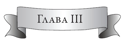 Фельдмаршал И.Ф. Паскевич и русская стратегия в 1848-1856 гг. 