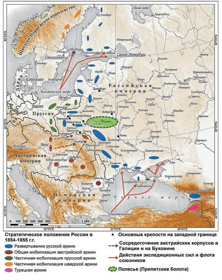 Фельдмаршал И.Ф. Паскевич и русская стратегия в 1848-1856 гг. 