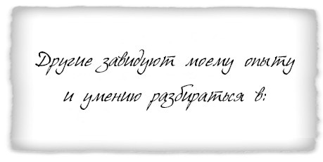 Как заниматься любимым делом и больше никогда не работать