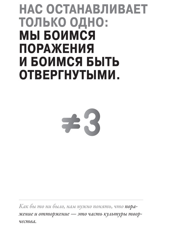 Создайте личный бренд: как находить возможности, развиваться и выделяться