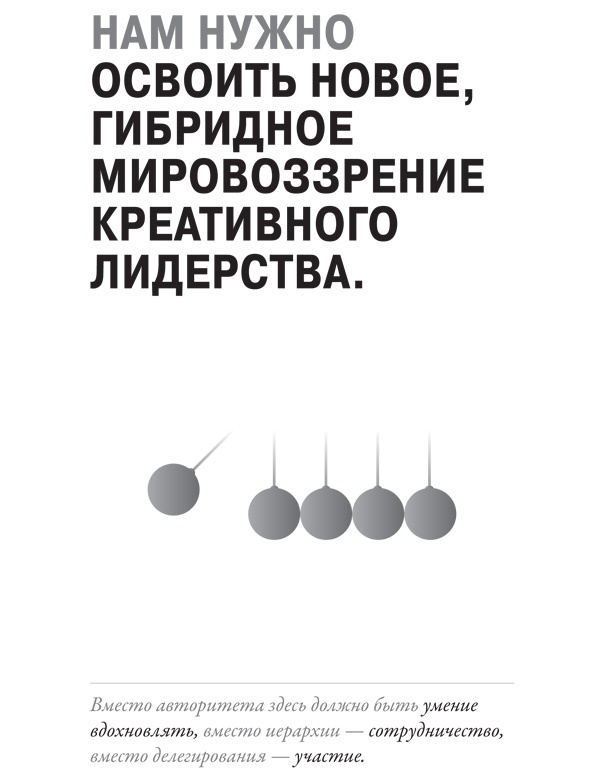 Создайте личный бренд: как находить возможности, развиваться и выделяться