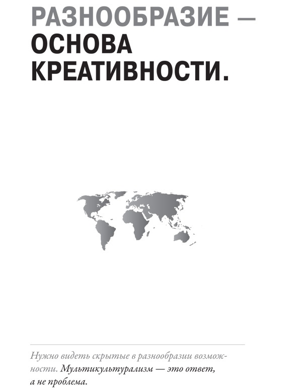 Создайте личный бренд: как находить возможности, развиваться и выделяться