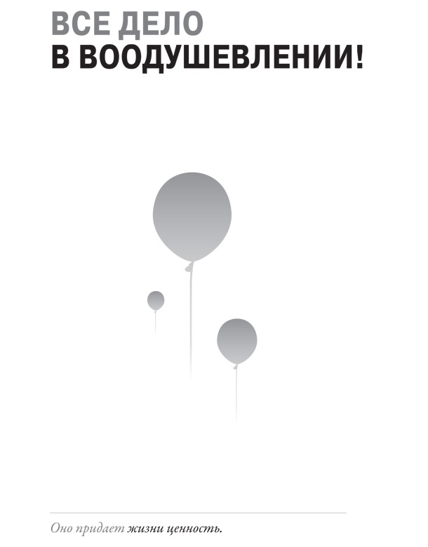 Создайте личный бренд: как находить возможности, развиваться и выделяться