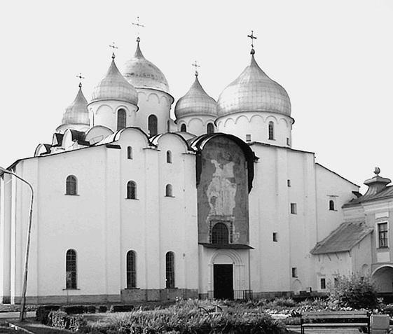 Новгородская земля. Природа. Люди. История. Хозяйство