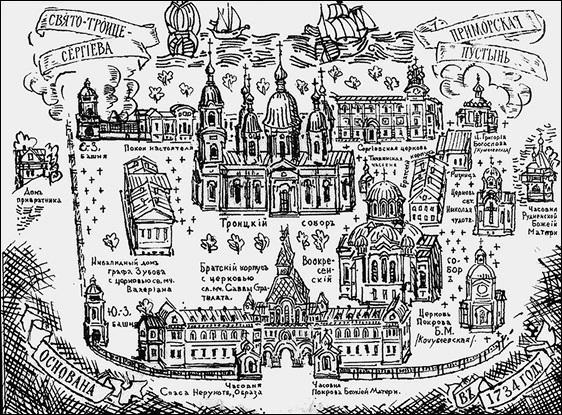 Путешествие по храмам и монастырям Санкт-Петербурга 