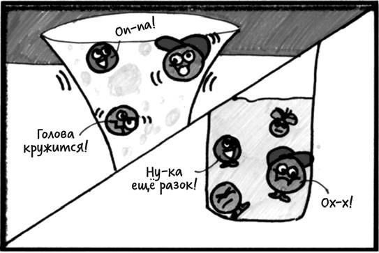 Джордж и ледяной спутник