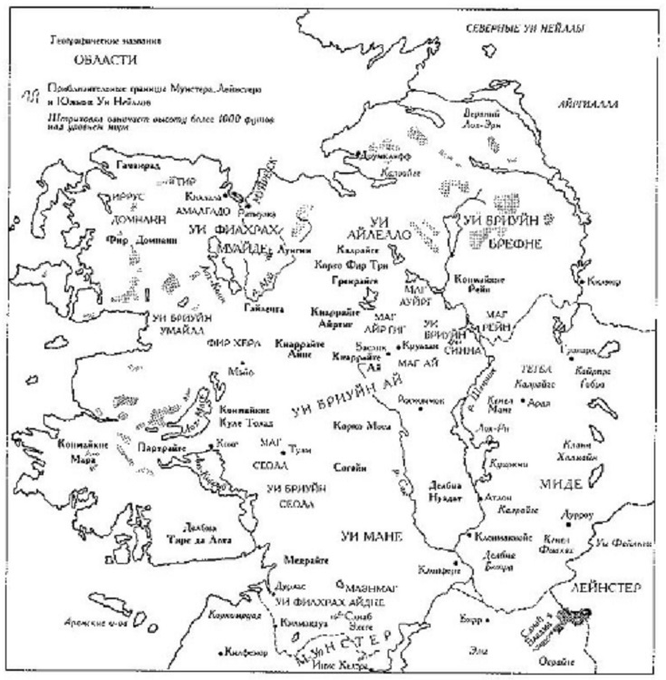 Короли и верховные правители Ирландии