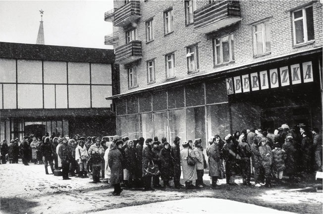 Магазины «Березка»: парадоксы потребления в позднем СССР