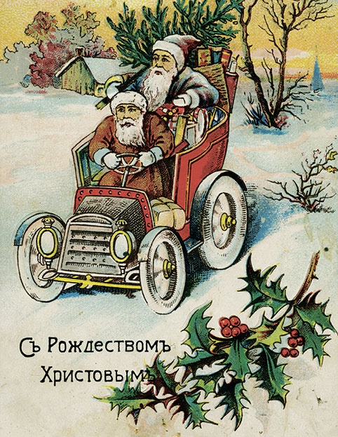 Новый год в России. История праздника