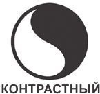 Код убеждения. Как нейромаркетинг повышает продажи, эффективность рекламных кампаний и конверсию сайта