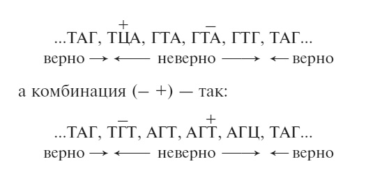 Что за безумное стремленье!