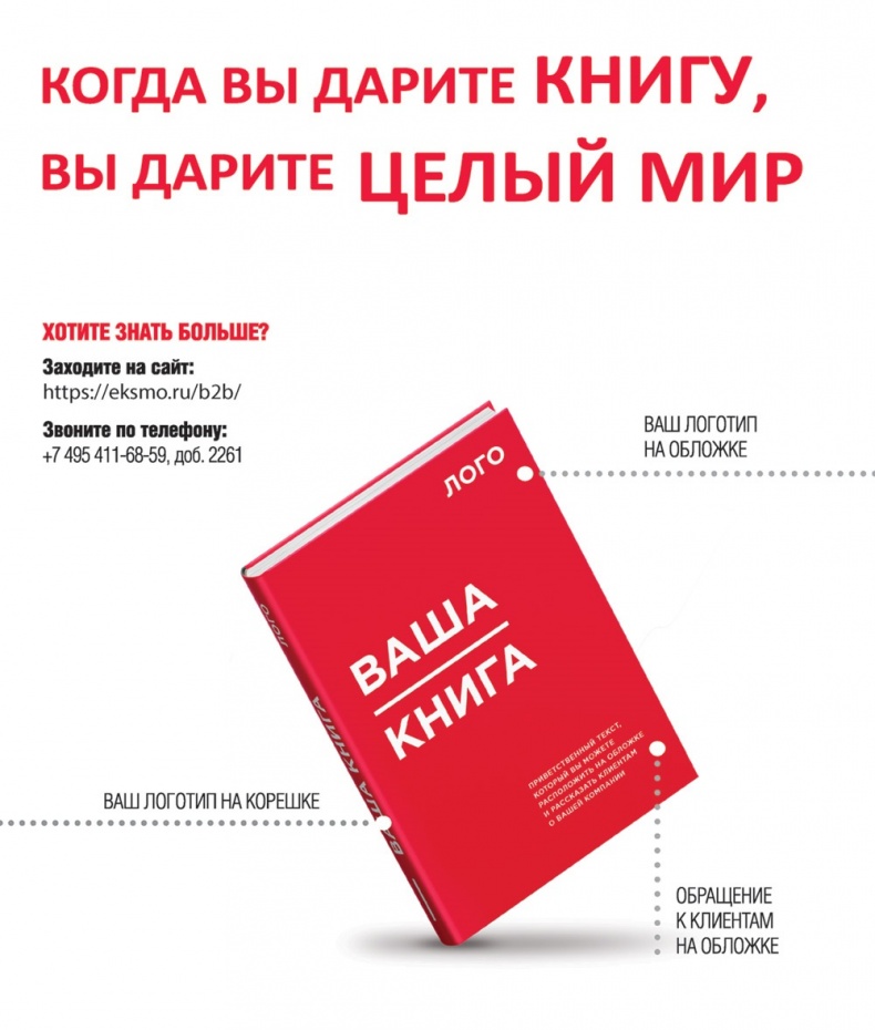 Инвестиции без риска. Как заработать на жилье, образование детей и пенсию