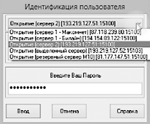 Инвестиции без риска. Как заработать на жилье, образование детей и пенсию