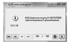 Инвестиции без риска. Как заработать на жилье, образование детей и пенсию