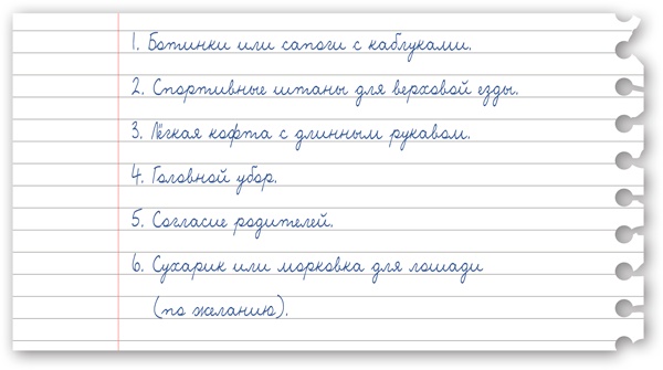 Тайм-менеджмент для школьника. Как Федя Забывакин учился временем управлять