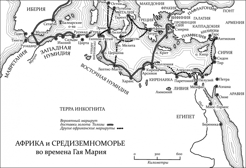 Первый человек в Риме