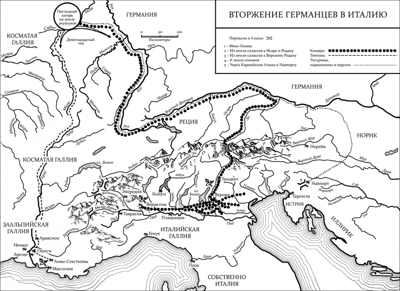 Первый человек в Риме