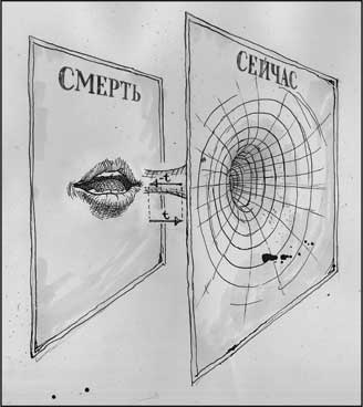 Путь избавления. Школа странных детей