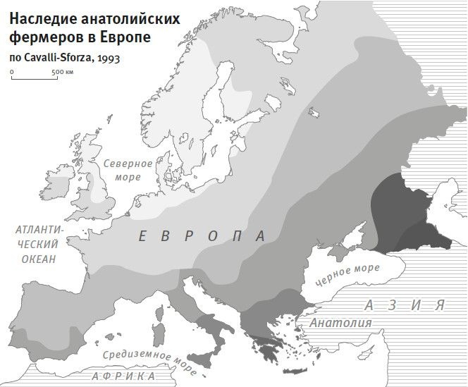 Кто мы и как сюда попали. Древняя ДНК и новая наука о человеческом прошлом