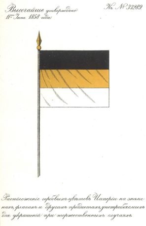 История флагов. От рыцарских знамен до государственных штандартов