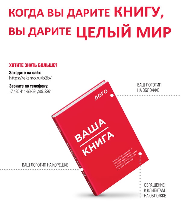 Что вы несете, или Как разобраться в идеях великих философов, чтобы понять себя