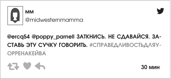 Ты спишь?