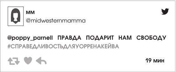 Ты спишь?