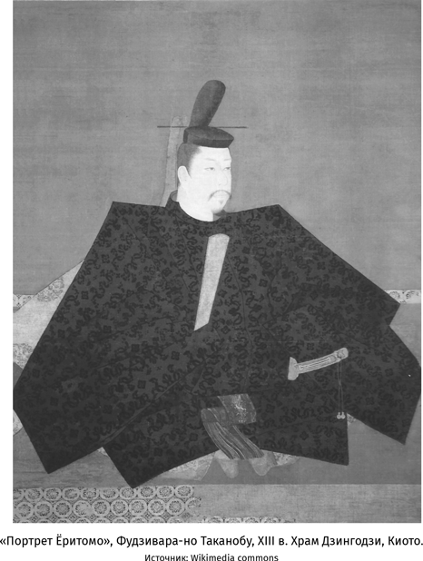 Япония. История и культура: от самураев до манги