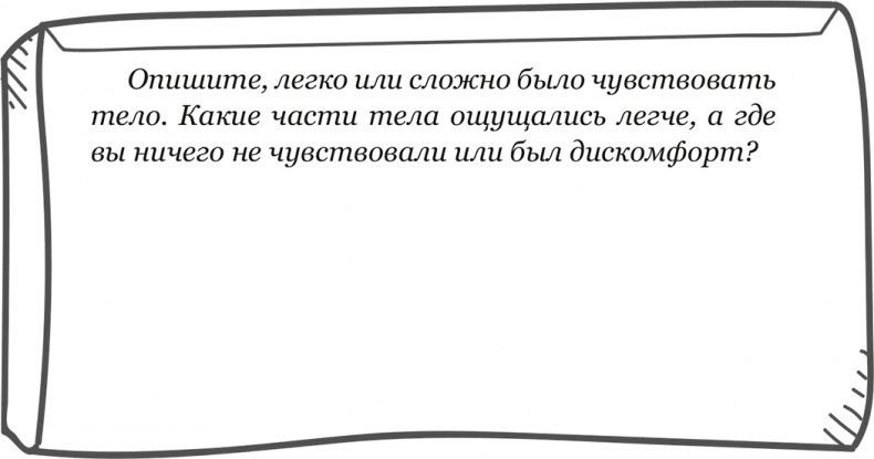 Между разумом и чувствами