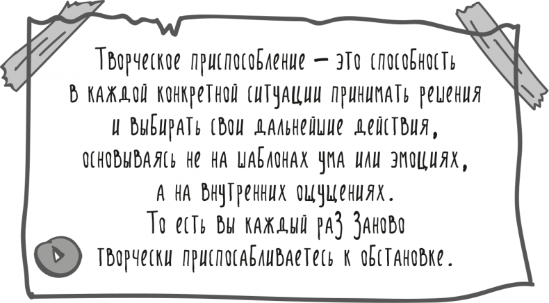 Между разумом и чувствами