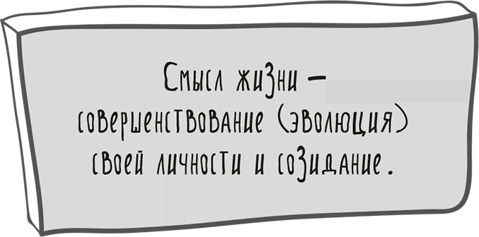 Между разумом и чувствами