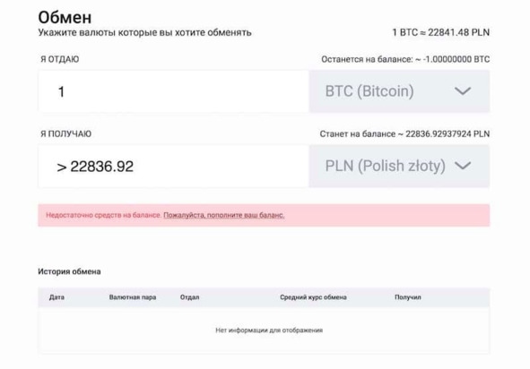 Криптовалюта. Учебное пособие по работе с цифровыми активами