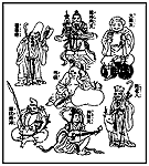 Книга японских символов. Книга японских обыкновений