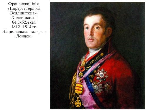Император Наполеон