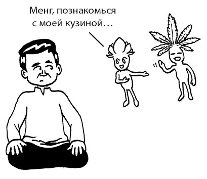 Радость изнутри