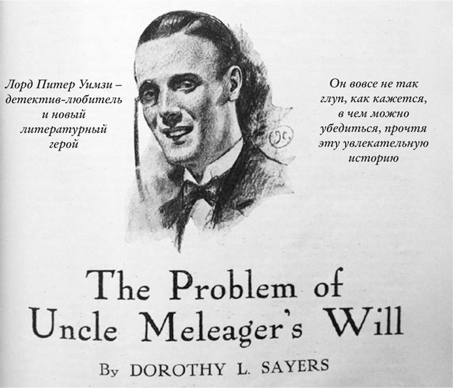 Чисто британское убийство. Удивительная история национальной одержимости