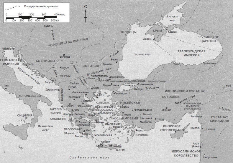 Краткая история. Византийская империя