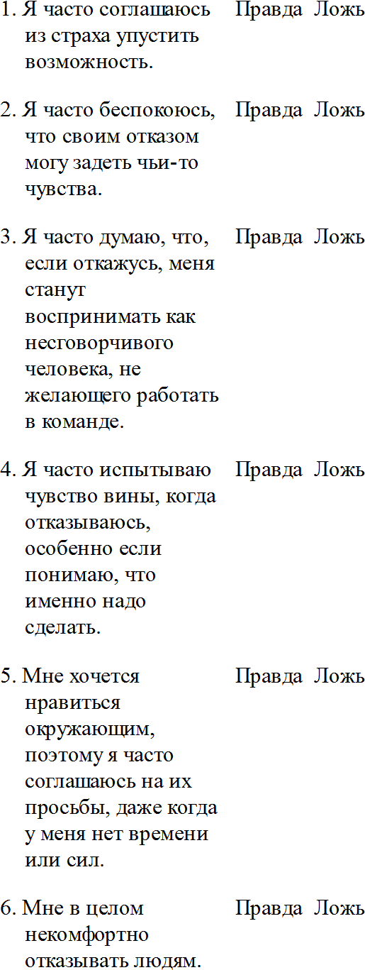 Найти баланс. 50 советов о том, как управлять временем и энергией