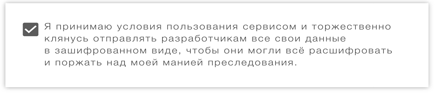 Этой кнопке нужен текст. O UX-писательстве коротко и понятно