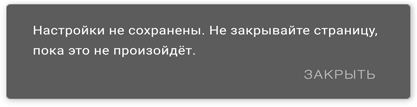 Этой кнопке нужен текст. O UX-писательстве коротко и понятно